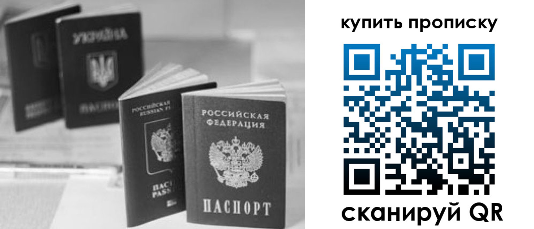 временная регистрация гарантия в Междуреченске